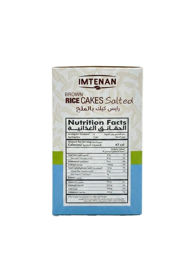 Imtenan Salted Brown Rice Cakes - 5Pcs 35g - Image 4